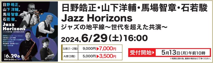 Jazz Horizons_2024629
