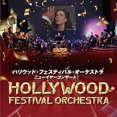 ハリウッド